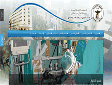 Tablet Screenshot of almouwasat.com